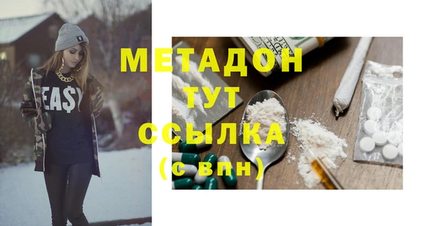 марки lsd Арсеньев
