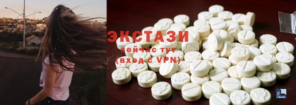 марки lsd Арсеньев