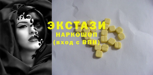 гашик Армянск
