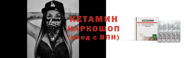 СК Балахна