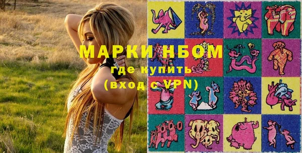 марки lsd Арсеньев