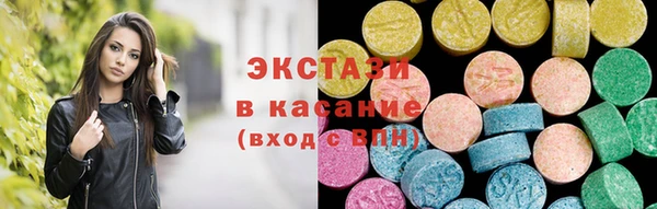 гашик Армянск