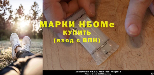 марки lsd Арсеньев