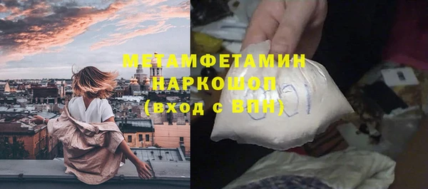 марки lsd Арсеньев