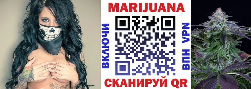 Канабис LSD WEED  Макарьев 